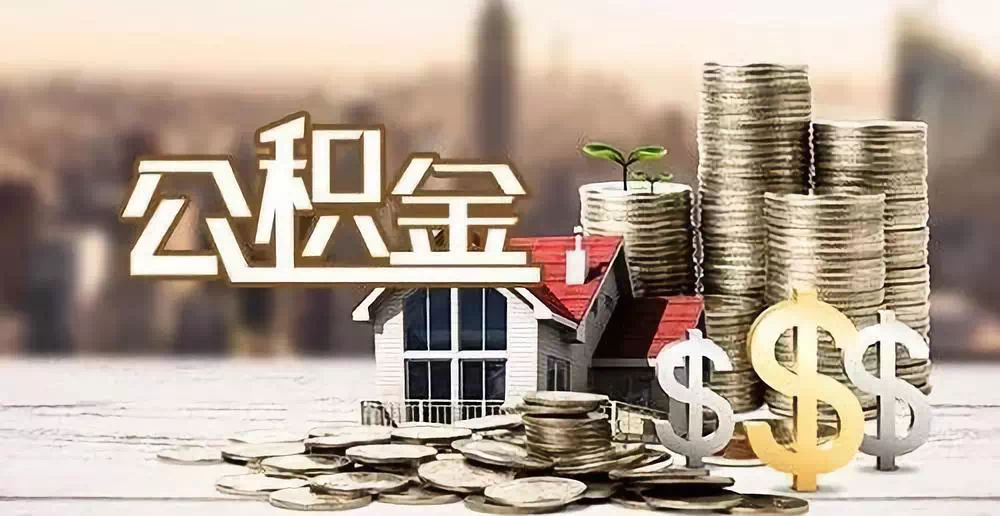 武汉11私人资金. 私人投资. 资金管理